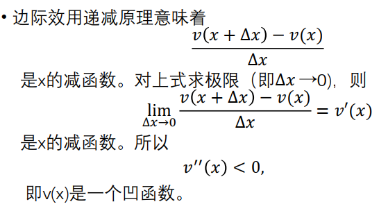 image-20231108234738402