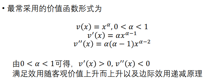 image-20231108234803306