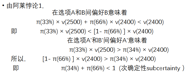 image-20231108234847526