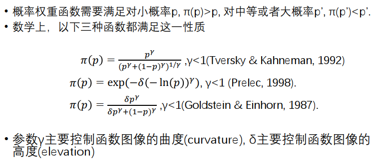 image-20231108234937710