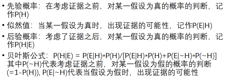 image-20231115181430894