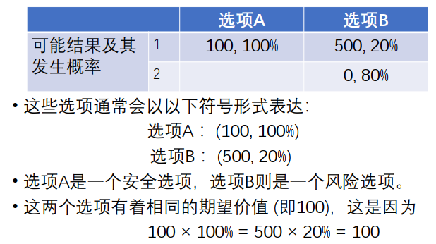 image-20231115182535721