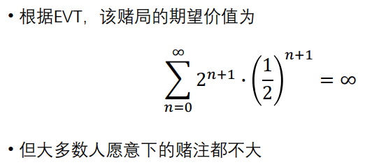 image-20231115182748474