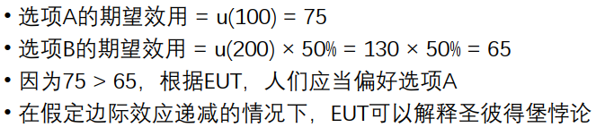 image-20231115182836379