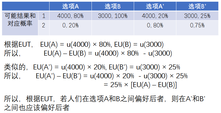 image-20231115183124520