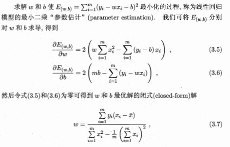 image-20231017144326498