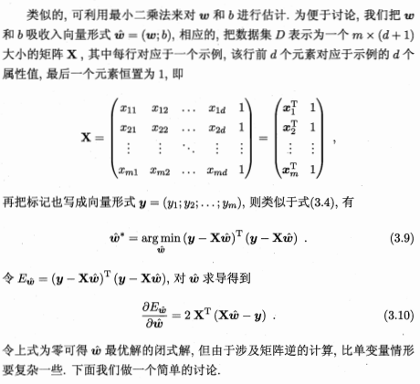 image-20231017144742568