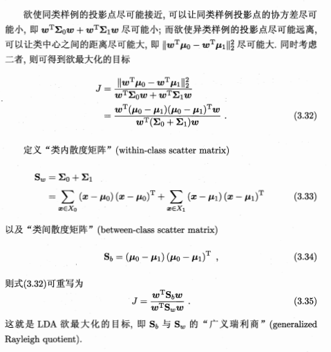 image-20231017163825146