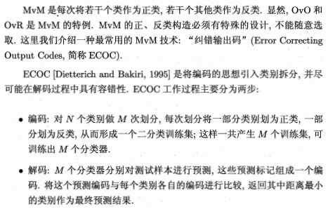 image-20231017164256779