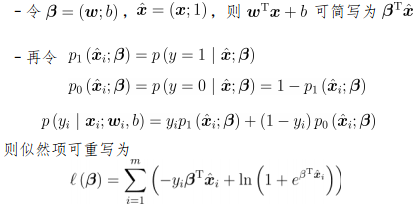 image-20231017172548982