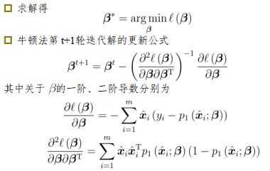 image-20231017172602965