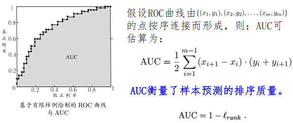 image-20231017190833945