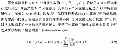 image-20231017193446891