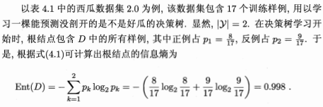 image-20231017194409745