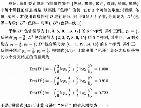 image-20231017194428401