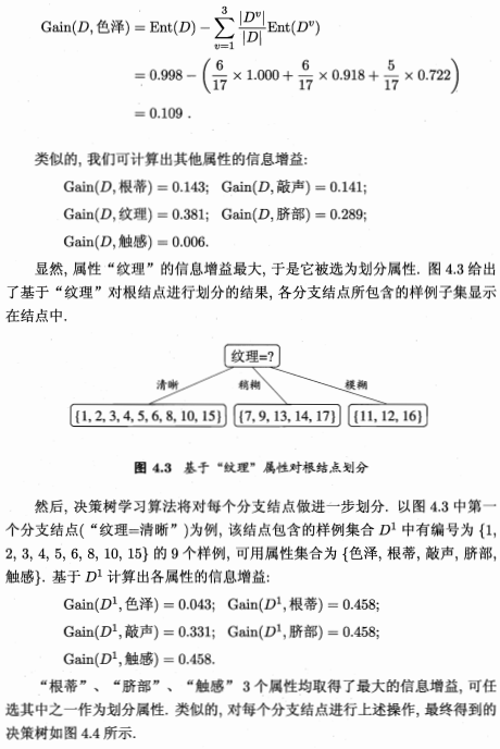 image-20231017194449414