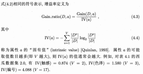 image-20231017194648313