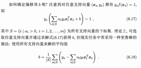 image-20231018135136980